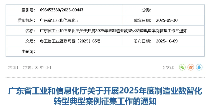 1760607679966614.png 微信截图.png