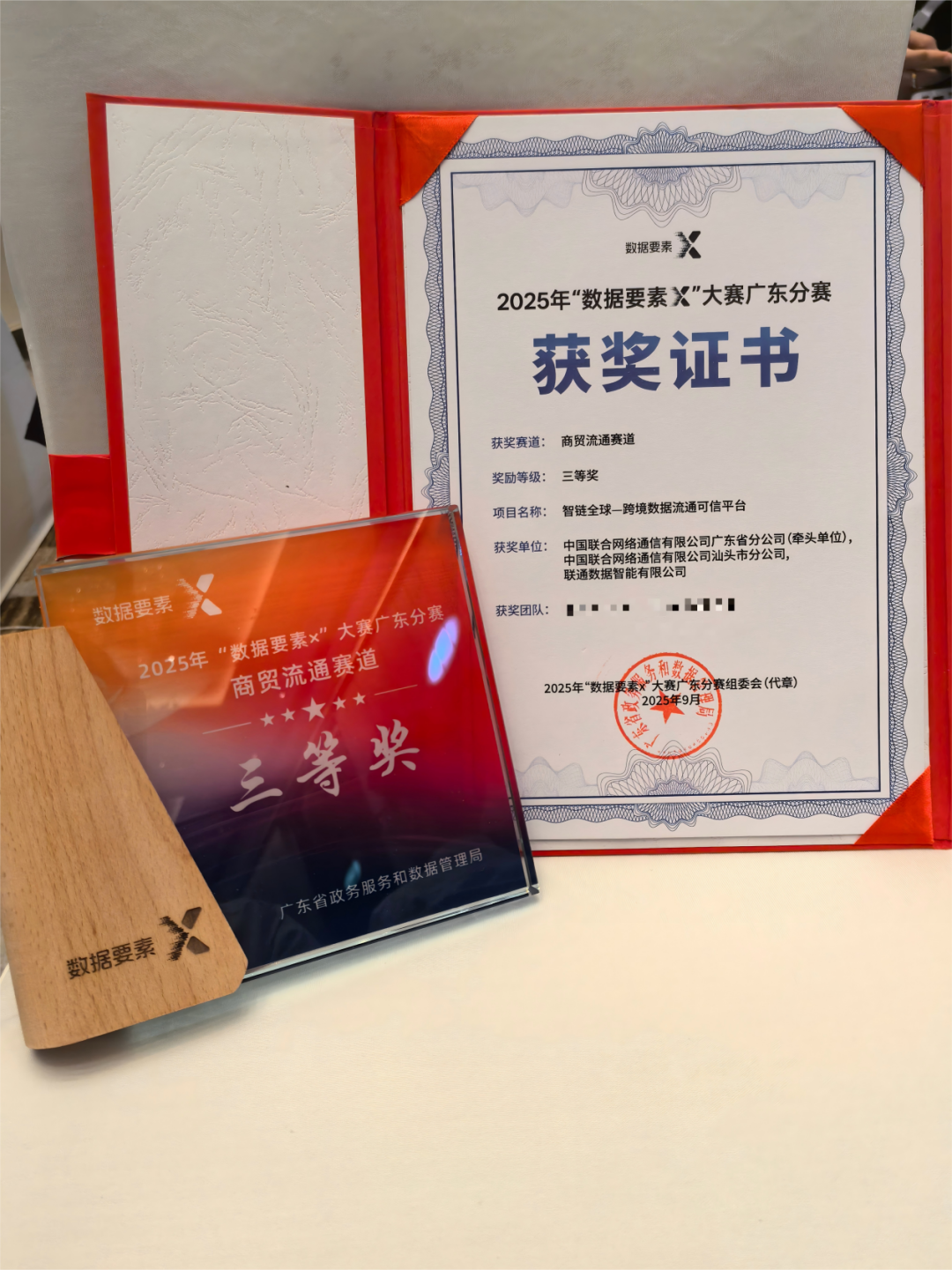 1760608158370082.png 联通.png