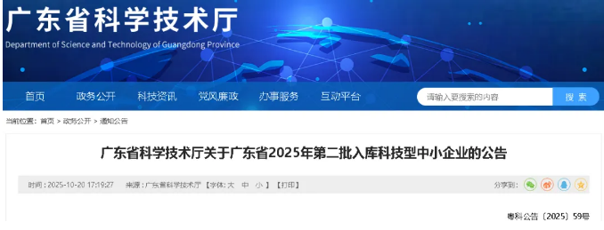 1761703899438355.png 微信截图.png