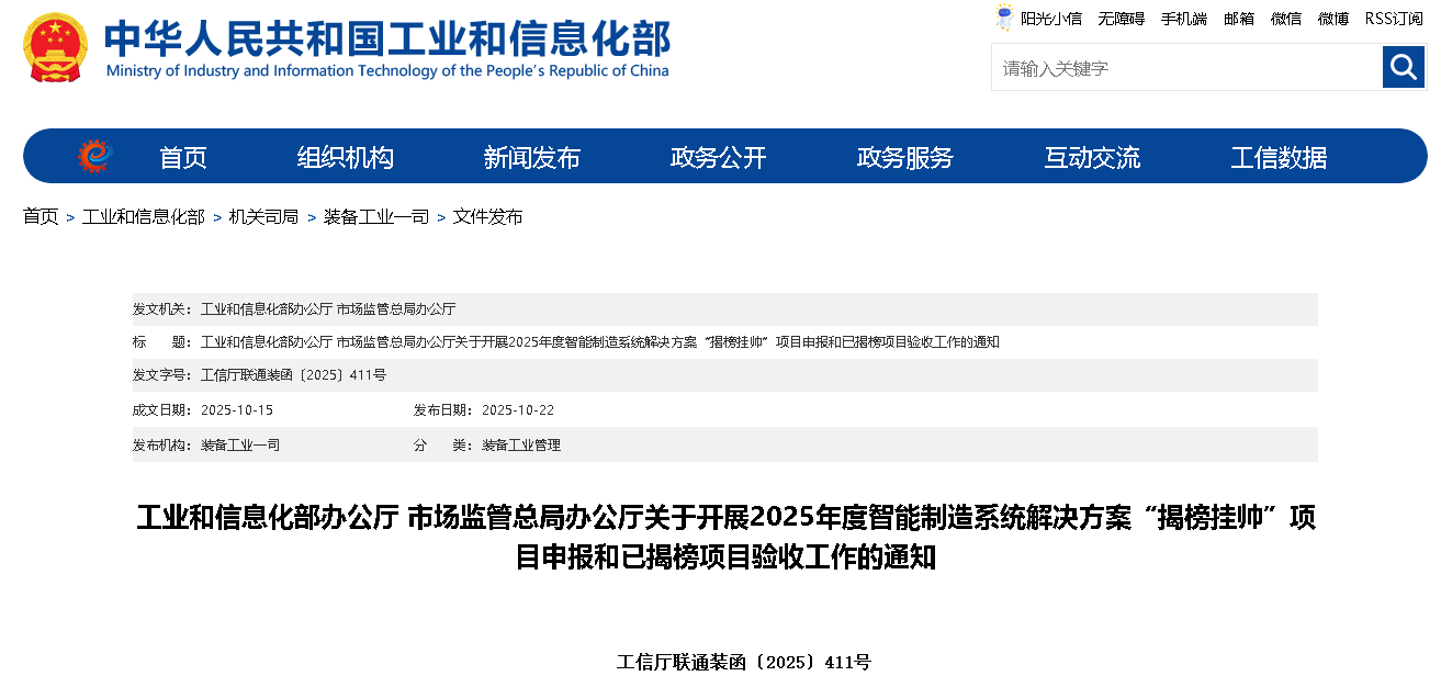 1761704695180146.png image.png