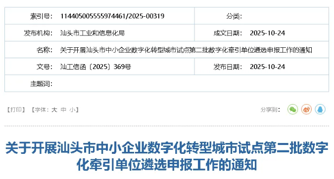 1761705078301009.png 微信截图.png